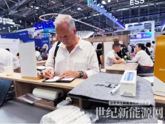 收官慕尼黑｜阿詩特能源攜手合作伙伴，聚力開拓全球儲能新局